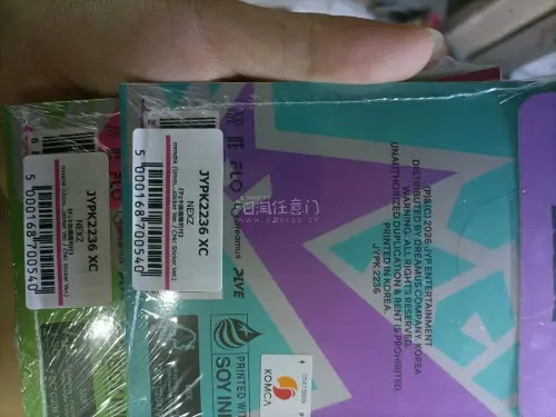再次用这个平台海淘日货，整体体验超出预期。包装防护做得很到位，周边完好送达，物流进度实时可查，操作页面简单好上手。价格划算，审核速度快，积分活动也很实在，购物全程省心不踩坑，是会无限回购的靠谱海淘平台！