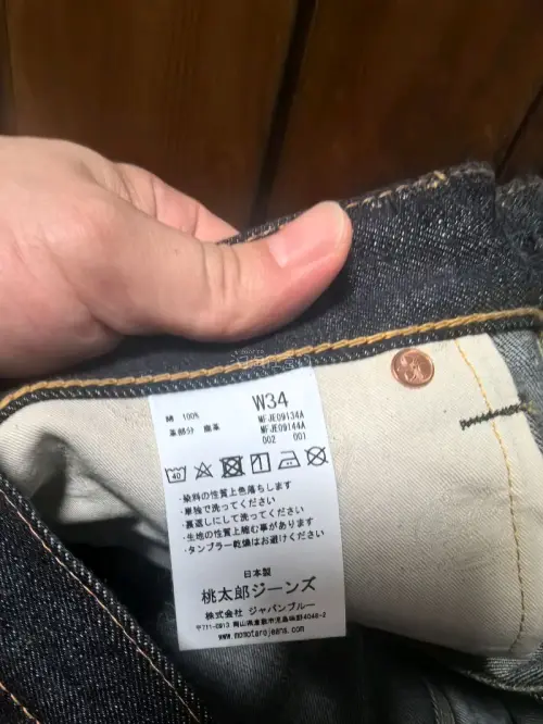 0906-13是momotaro桃太郎的vintage label复古系列牛仔裤，中腰宽松直筒版型，无论任何身材都可以轻松驾驭；0906为0905sp的海外版型，采用津巴布韦棉，臀部和大腿基本一致，膝盖往下则是带一点点修身常规直筒设计，减少了累赘感；后袋取消了双杠“...