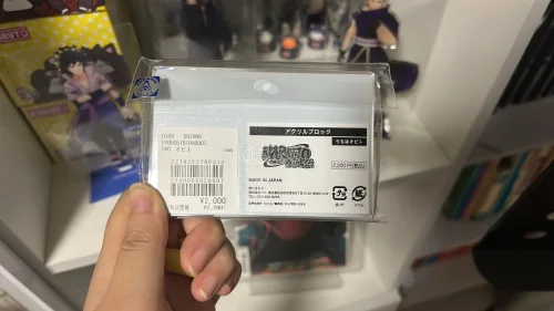 很漂亮的羁绊展砖，特别物超所值，煤炉拍卖拿下的，市场价的2/3，wmj少数可以煤炉拍卖的app，而且出价也很快！特别好！