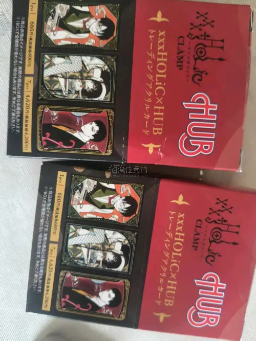 xxxholic×hub通贩和煤炉切的acca挂件，等了好久～xxxholic一如既往的美丽！玻璃质感的立牌，纹理清晰，还有我超爱的百四柄图！尼吉超好吃！走的海运，一月左右到手～
