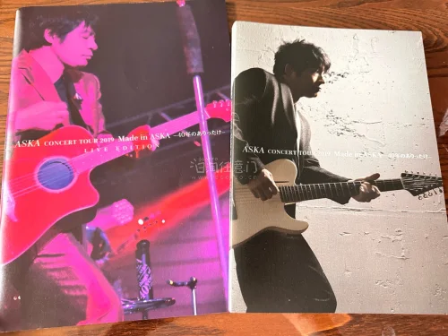 随便逛挖煤姬的时候发现了几本以前的演唱会写真集，一看价格很实惠，果断入手，收到以后也没有让我失望。卖家保存完好，体会到了挖煤的快乐