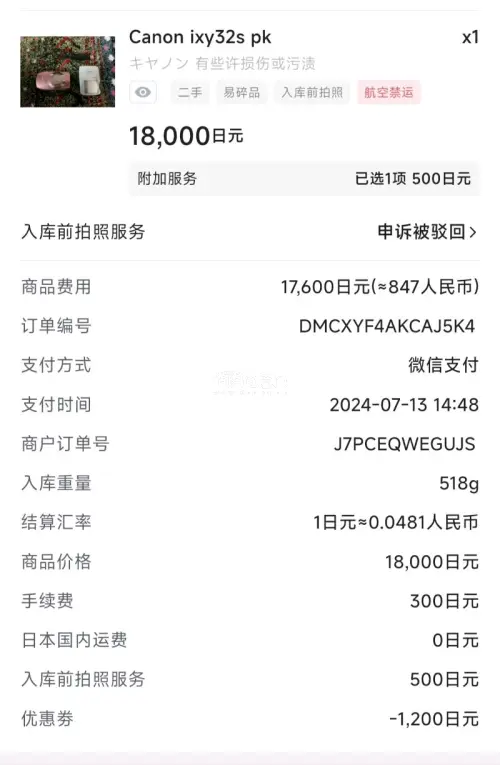 佳能ccd真的很棒 ，我还特意录了开箱视频分享到小红书啦。松下tz57长焦相机也不错，可以拍很远，色彩也很吧，价格也很美丽