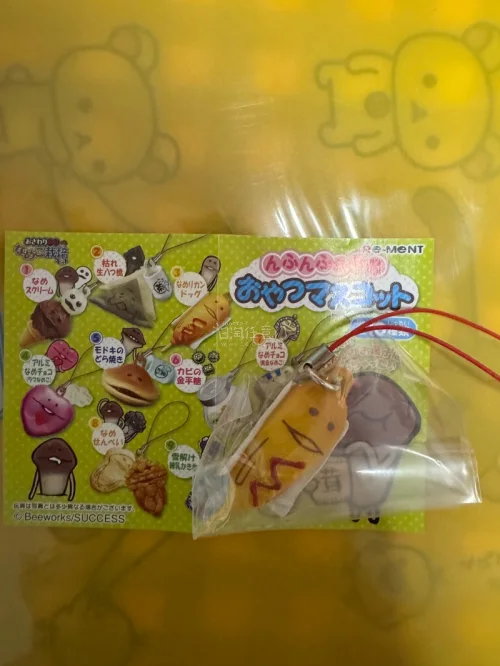 最近一次海淘我给到夯：好价的眼屎羊毛绒挂和方吉的食玩盲盒，都是已经绝版之物，还有轻松熊作家展会原画的文件夹萌之萌之～真的很庆幸有挖煤姬可以吃到很多国内少见的萌物好物！