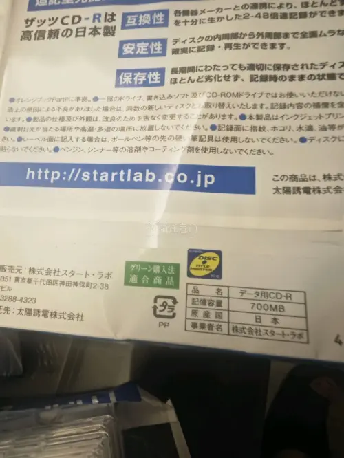 到手大部分都是完好的，最好还是加固吧，我发现都不会加太多防护垫也能很完好，希望之后也弄继续在挖煤姬买买买
