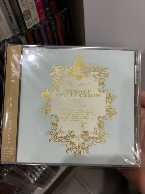 买的完全停不下来了，每天都要上来逛逛，各种物美价廉好CD，客服响应迅速，发货也很快，包装没的说，国际物流没有任何损伤，已经推荐给身边朋友。