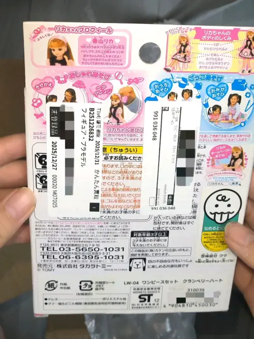 这次国际快递使用竹蜻蜓专线寄回。感觉最近审核比之前慢了，预报备加审核等了10天后发货。国际快递非常快，发货后大约11天就收到了。挖煤姬的商品包装非常严实，可以确保商品在运输过程中不会受到任何损坏。收到很喜欢。
