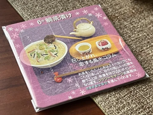 和食日和这套的茶壶做的非常的好看 很值得入 推荐 鲷鱼茶泡饭 看着让人好想吃啊 以后有机会一定要去尝一下 是不是和食玩做的一样