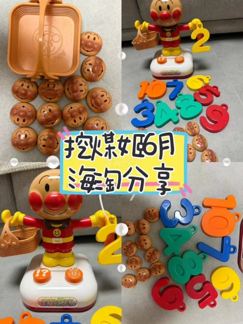 哈啰大家好，今天来分享我的挖煤姬6月海淘开箱，这已经是我在挖煤姬切的第n单啦。这次淘到的天平玩具是我今年收到的最有记忆点的东西，真的太喜欢了。挖煤姬操作简单、页面清晰，对日淘新手特别友好。这次我选择合单走海运，时效不到一个月，比预想快很多，包装也包得特别用心，之后也...