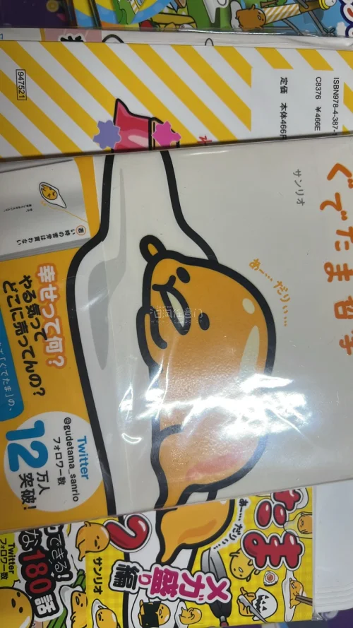 海运体验,满满一箱书