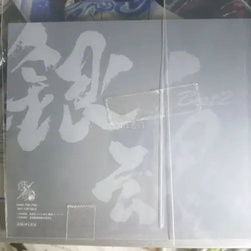 入手这款高杉晋助明信片真的太惊喜，整趟购物体验特别舒心！印刷画质细腻高清，画面里高杉桀骜冷冽的神态、和服与蝴蝶细节都还原得淋漓尽致，色彩柔和不刺眼，纸张厚实不透墨，覆膜质感很好不容易刮花。店家包装仔细，每张明信片单独套袋，外加硬纸板防弯折，收到完整无折痕，发货速度也...