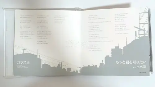 第一次在挖煤姬买的东西，第一次尝试用挖煤姬买了自己之前一直想买的cd、挂画，物流很快包装很好，都完美无损，收到非常开心，会继续支持挖煤姬的！