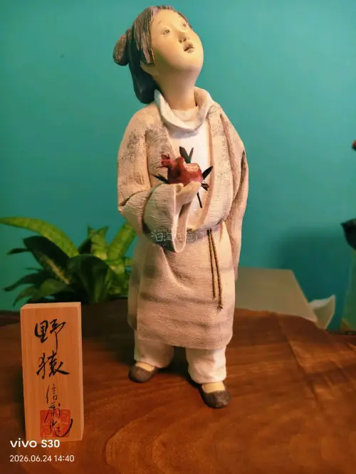 一个手捧石榴的少年，目光深邃，仿佛在凝视着远方。他的目光如此美丽，仿佛能透过屏幕，直击人心。
购物体验非常好！非常喜欢，还会来光顾的！
