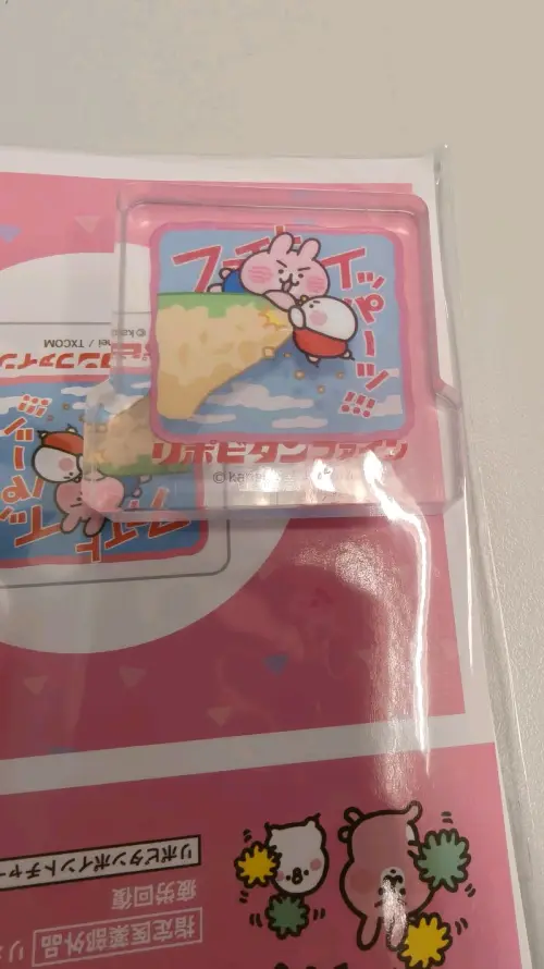 这次在挖煤姬淘到心仪的画师周边，国内根本买不到呜呜，好多泡沫打包特别用心，裹得严实，到手一点磕碰都没有。ems物流更新及时，日淘选它很安心 ​