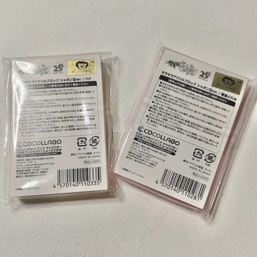 太开心了，原价2200円的流麻被我850円买到两个诶呜呜呜虽然这款确实降价严重也不火，但还是很开心～好价流麻正面，好价流麻背面，好价流麻侧面！
我爱你挖煤姬，有的时候好价加上手续费价就一般了，但是感谢免手续费券的出现…你是我的神，只要你送免手续费我就会永远进行大量的...