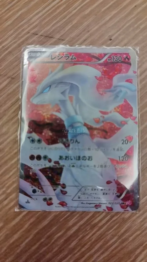 这张日版莱希拉姆全画幅卡牌宛如一件艺术品。由名师姬野影丸执笔，神圣的纯白身躯与深邃蓝眸极具张力；最惊艳的是其打破常规的漫天红叶/樱花背景，在满版华丽闪质的衬托下，将传说的宝可梦置于凄美宏大的和风意境中。兼具经典“逆鳞”技能与极致美学，是 PTCG 圈内公认的颜值神作...