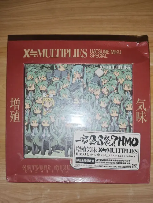 这次在挖煤姬买的是初音未来相关cd，采用的是竹蜻蜓物流，为了防止cd在运输过程中损坏，还选择了内部强化加固，到手后包装完好。令我惊讶的是，我在骏河屋买的《magnet》标的是中古，到手却是全新，或许这就是日淘的乐趣之一。想要日淘的朋友，推荐使用挖煤姬！