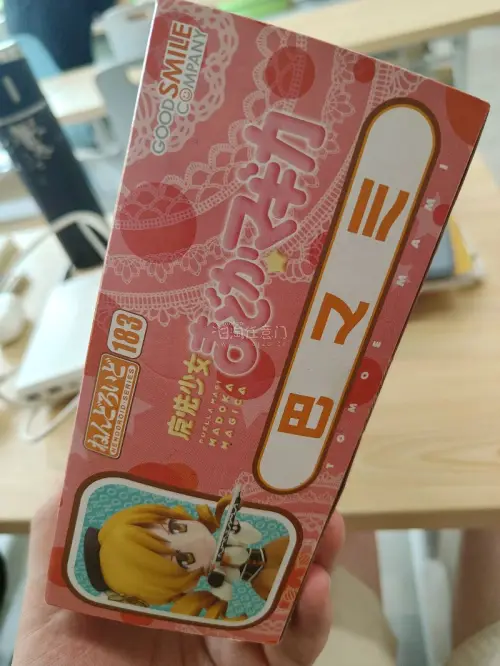 这次购买了魔法少女小圆的晓美焰粘土人 两个 很好看很萌 用的竹蜻蜓路线 线路很快没有损坏 运费便宜 而且很好价拿下