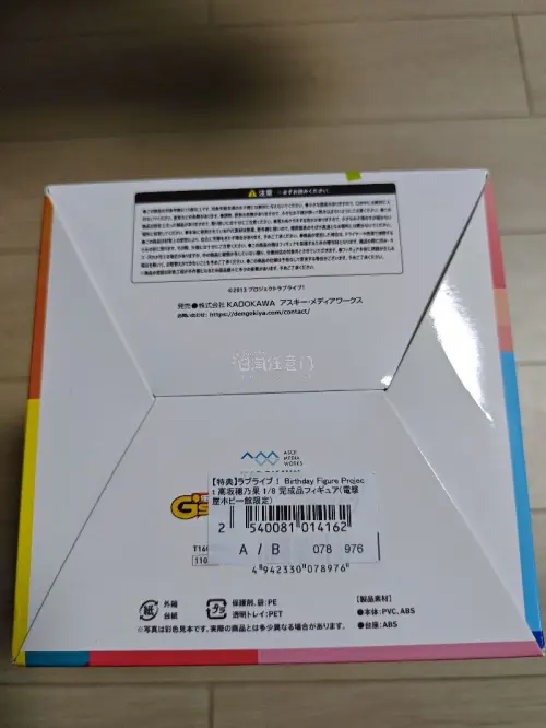 挖煤姬买到喜欢的手办啦。果神非常可爱呢，还附赠特典文件夹，简直不要太值～平台包装很好，盒子没有压坏，安全到家。