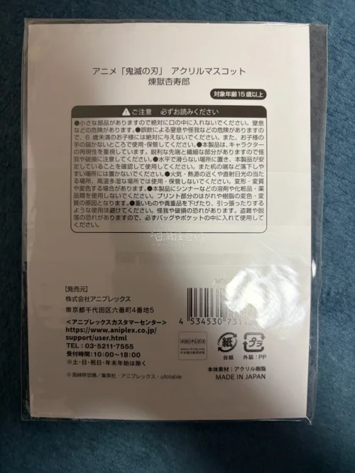挖煤姬这次切的一套立牌挺稳的。煤炉上蹲了挺久，一次性收齐想要的款，省心不少。下单后切单快，发货也没拖沓。包装很扎实，每块立牌都用硬纸板夹着固定，到手边角平整，图案清晰，没有划痕。费用透明，合并发货运费也划算，客服回复及时。整体比自己去折腾转运省事得多，下次收立牌还找...