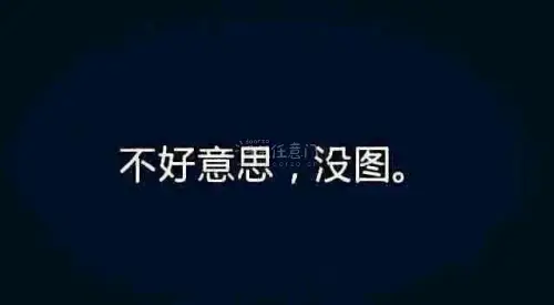 日拍激情竞拍，店家诚不欺我，所见即所得，包裹稳妥，安全下车，保真保新，开盒还有轻微香气，妙不可言，爽玩