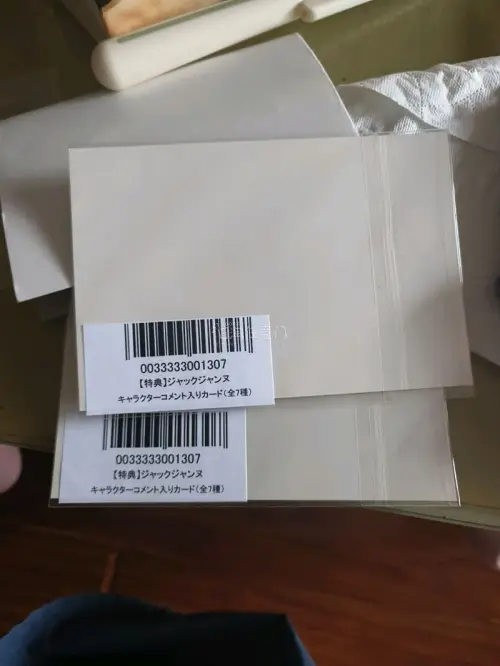 切煤分享，申请合单后大半个月就到了，速度很快，到货后检查都没问题。三个立牌用泡沫纸包着，明信片8外面有层卡纸，包装比较仔细。