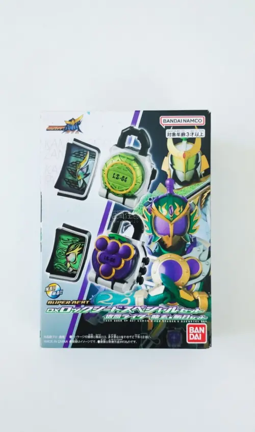 假面骑士铠武 DX 再版 龙玄＆斩月锁种套装，假面骑士fourze DX 再版 磁力手机开关，好价购入！