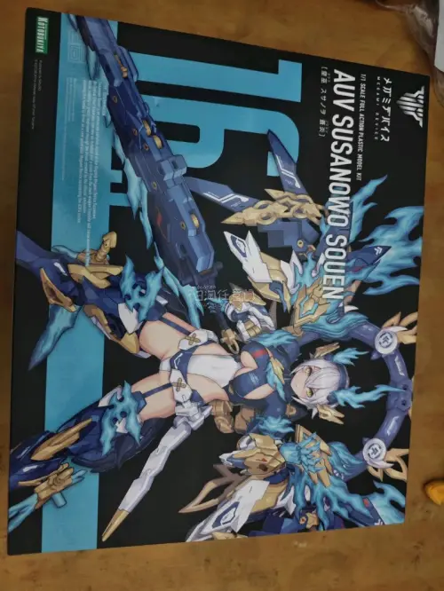 6月日淘任意门好物分享15