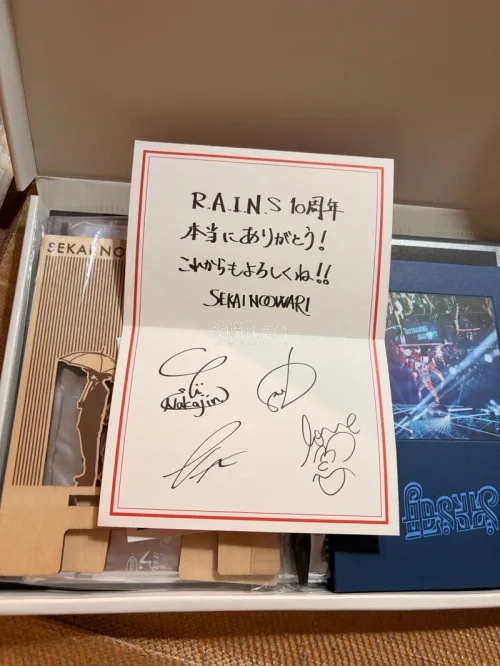 好价会员礼终于到了