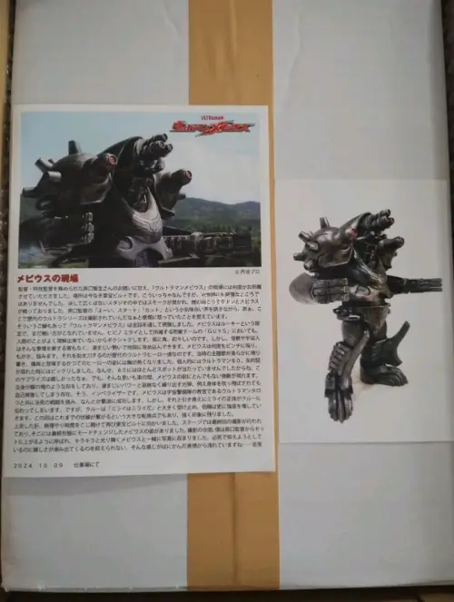 挖煤姬第十九单，小森Project的英普莱扎，这款蹲了好久了，非常开心能通过挖煤姬好价拿下。挖煤姬的打包一直都很好，这次竹蜻蜓包税也很快，好评好评！会继续支持的！