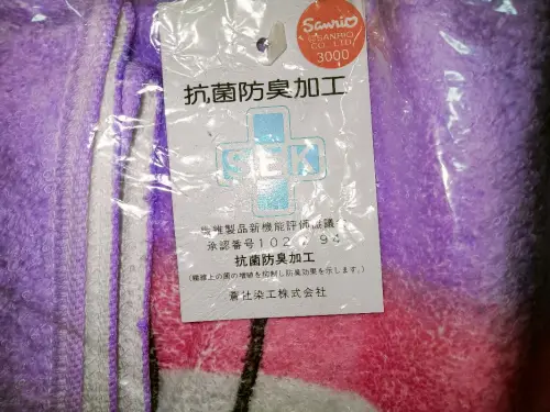海淘第41箱拉噜～这次是超级大一个毛巾，时间也很久远了，颜值也很高，实用性超级广泛～依旧走的是epl，速度超快