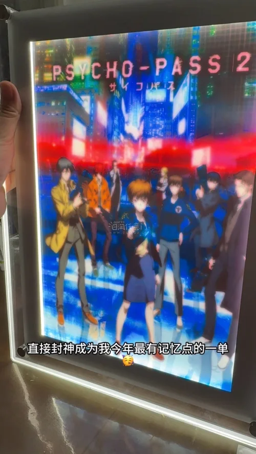 挖煤姬年中开箱大会｜上半年最有记忆点的一单✨
上半年在挖煤姬淘到的心头好终于开箱！心心念念的心理测量者灯箱成功入手，直接封神成为我今年最有记忆点的一单?
一直超爱《心理测量者》，蹲了好久终于在挖煤姬挖到这款氛围感拉满的灯箱，开箱瞬间被惊艳到，细节质感完全在线，开灯后...
