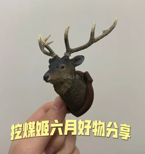 上半年海淘挖到的宝藏好物里，这套野生动物头雕模型必须占据榜首！
入手的是盘羊、梅花鹿、美洲野牛、驼鹿、疣猪五款壁挂式动物头雕摆件，整体做工精细，皮毛纹理、犄角细节都刻画得十分逼真，搭配复古底座与专属铭牌，质感直接拉满，摆放在家中瞬间营造出浓郁的自然复古氛围，收藏与装...