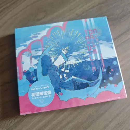 在挖煤姬买的东西终于到啦！！这次买了几张专辑，选择了专门用来发cd的竹蜻蜓echo物流，价格超级划算，速度也很快，打包也非常好，到货后没有一丝损伤！！真的是非常满意的一次海淘体验，有不懂的客服也会耐心解答，强烈推荐给大家