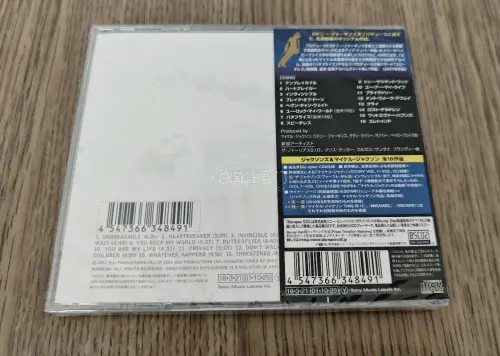 在任意门这里入手的迈克尔杰克逊万夫莫敌日版cd，是正版的，日本邮寄过来10天左右，全新未拆封几乎完美，收藏党好评推荐购买！