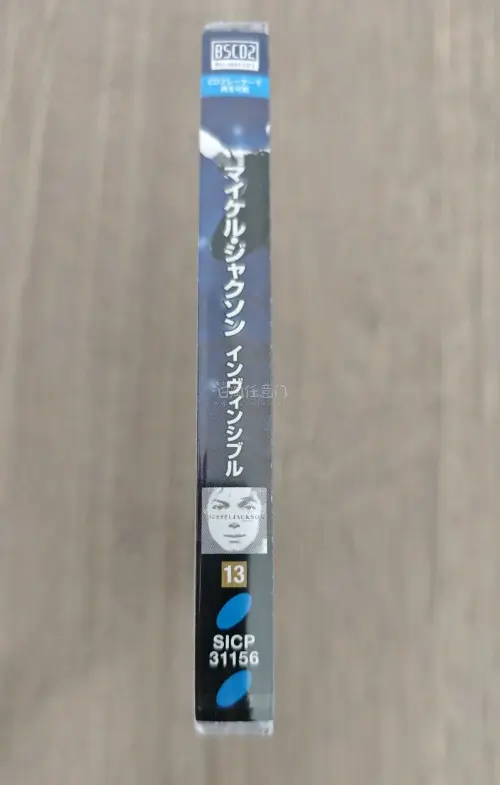 在任意门这里入手的迈克尔杰克逊万夫莫敌日版cd，是正版的，日本邮寄过来10天左右，全新未拆封几乎完美，收藏党好评推荐购买！