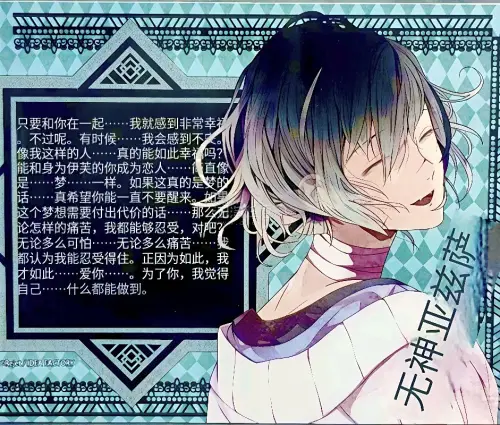 在挖煤姬买到了入坑以来最喜欢的制品✧٩(ˊωˋ*)و✧每次看到都是会感动到落泪的程度！因为太喜欢了所以特地带去了毕业典礼的现场，请让我吃到更多复数吧拜托(T＿T)
这次用的是竹蜻蜓，回来了都回来了，竹蜻蜓又大又厚的纸箱，塞的满满的完全不会晃动的泡沫纸，清关也是超快的...