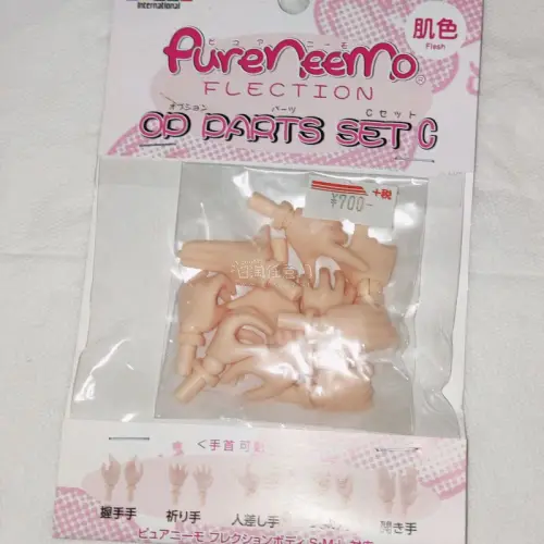任意门好物分享