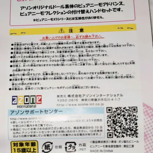 挖煤姬七月开箱来啦!平台直连日本30+原站，智能翻译+90天免费仓储超省心，打包严实没磕碰!终于买到心心念念的玩具，品相完美～服务也很好