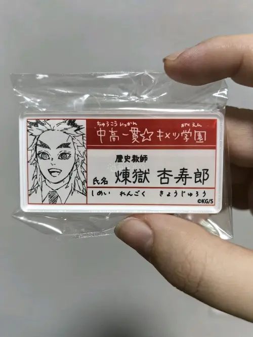任意门的不知道第几箱了