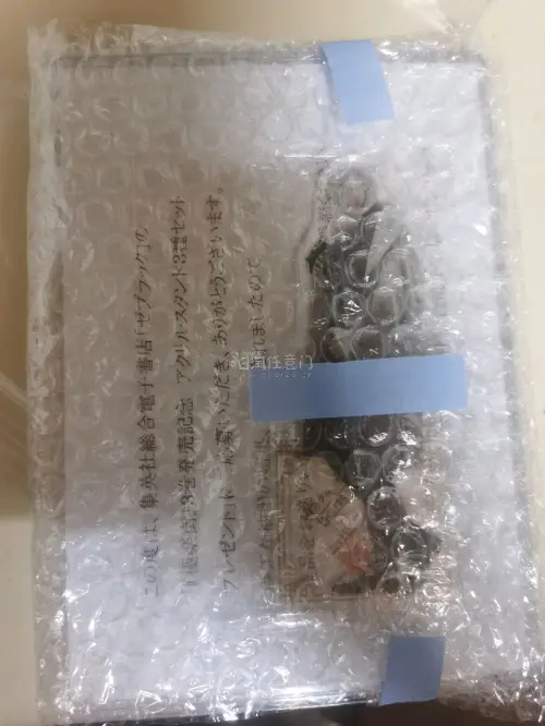 第二次用日淘任意门，顺利收到极乐街稀有应募立牌！平台操作简单，下单、合单流程顺畅，仓库打包裹满 气泡膜，立牌边角完好无划痕。立牌印刷清晰，黑白原画质感细腻，底座稳固。物流更新及时，运费划算，能挖到国内难收的限定谷，吃谷人海淘首选，后续还会继续回购。