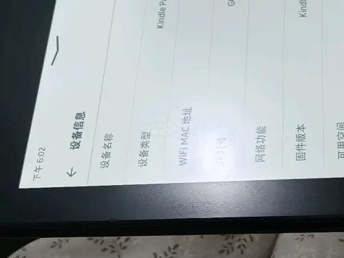 第一次在日本二手平台入手Kindle Paperwhite10，kpw4，32G内存，看书存书都很够用。机器成色保养得很好，符合图片需求。日淘整体价格对比国行很有优势，物流可选空运速度很快，只需简单做好商品加固保护屏幕，单台自用清关也省心，长时间阅读观感柔和舒适，性...