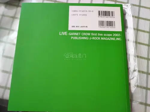买到了一本gc的live book，海运差不多一个月收到，包装非常严实没有损伤，物流更新也很快，很靠谱的平台