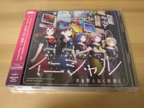 日淘任意门CD开箱！淘到一张稀有J-Pop初回盘，侧标齐全品相极好。运费合理包装结实，漂洋过海无损到手。灵魂被昭和旋律治愈，这份快乐谁懂啊！
