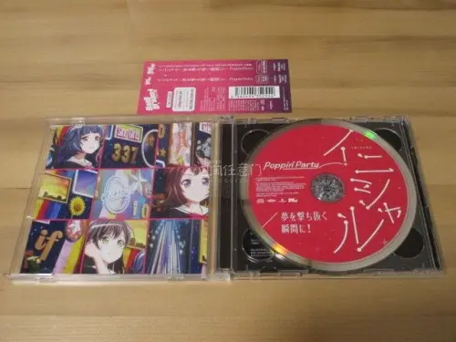 日淘任意门CD开箱！淘到一张稀有J-Pop初回盘，侧标齐全品相极好。运费合理包装结实，漂洋过海无损到手。灵魂被昭和旋律治愈，这份快乐谁懂啊！