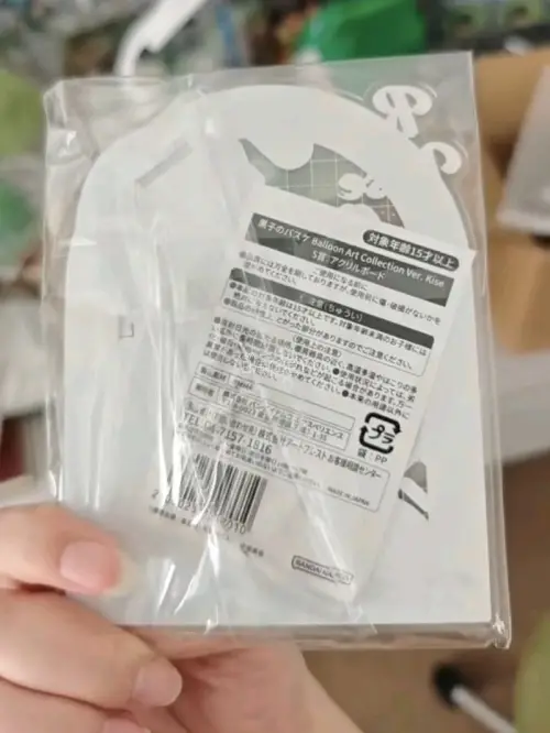 这波又是竹蜻蜓，单件商品发货还挺快的，卖家包裹得很严实，到手完好无损，这个亚克力板实物比想象中更好看一些，喜欢喜欢。