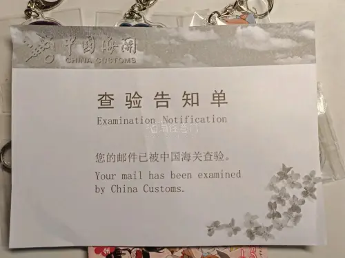 被海关查验了但很快通关,任意门效率很高!