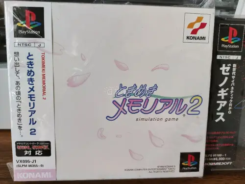 本单依然走的竹蜻蜓，虽然慢了点，但是性价比还是可以的。毕竟邮费能便宜一点还是很好的！这次把心跳回忆2和异度装甲这两张游戏洗了一下成色，同时终于收到了psp版恶魔城的重制版本的初版。很满意！期待下一单的到来！另外以后没有实体版游戏了……
