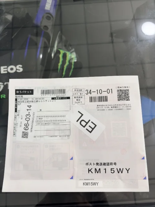 挖煤姬购买日本吉村贴纸，原装进口，发货速度快，贴纸非常有质感，包裹包装严实无破损，非常完美的一次购物体验。
