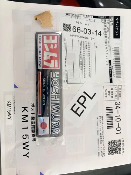 挖煤姬购买日本吉村贴纸，原装进口，发货速度快，贴纸非常有质感，包裹包装严实无破损，非常完美的一次购物体验。
