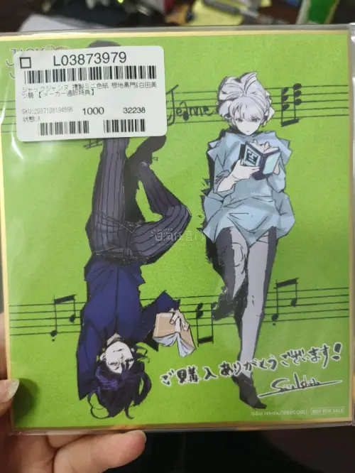 任意门切煤